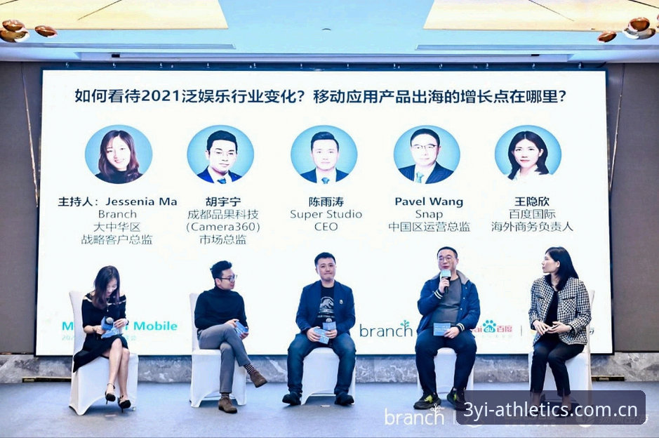 3个关键步骤实现三亿体育官方入口直达，解锁专业竞技体验的完整攻略