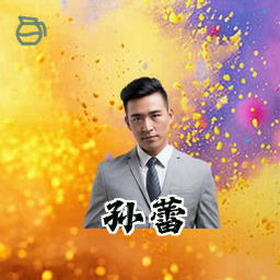 孙蕾